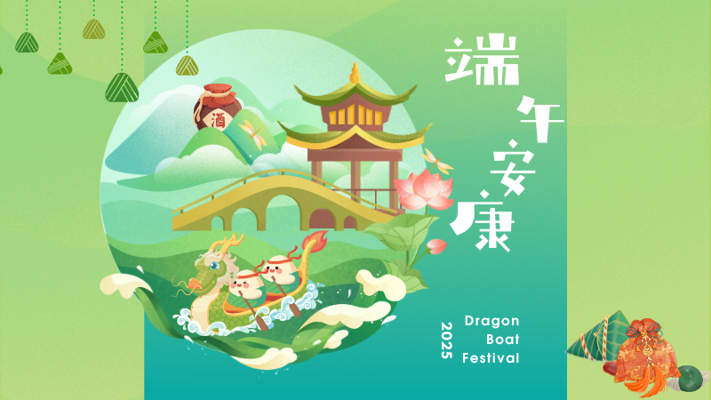2025 Lễ hội thuyền rồng Trung Quốc